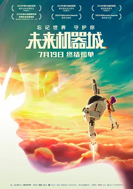 全国短道速滑锦标赛
