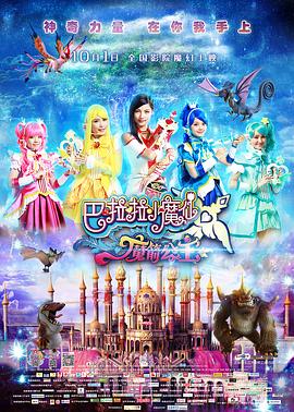 小马宝莉全集免费